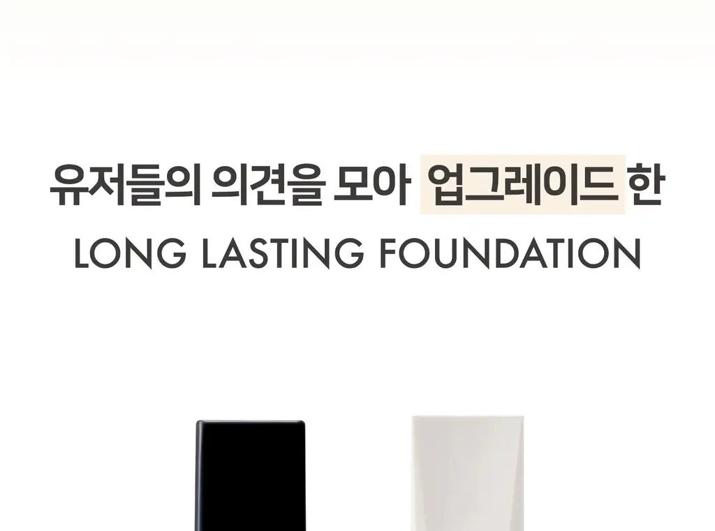 [청담웨딩샵 꿀템] 루나 롱래스팅 파운데이션 30ml 상세페이지 16